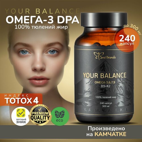 ���������� ����� 3 DPA YOUR BALANCE - ���������������� �������� ����� 3, 6, 7, 9 ������ �� ��������� ���� + D3, K2, �������, �������� ����, 240 ����. (����� 3 DPA)