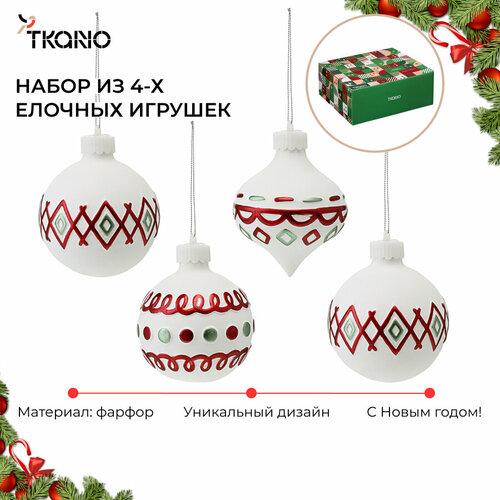 ���������� ����� ������� ������� 4 �� ���� � ���������� Festive embroidey �� ������� New Year Essential Tkano TK24-NY_DEC0023
