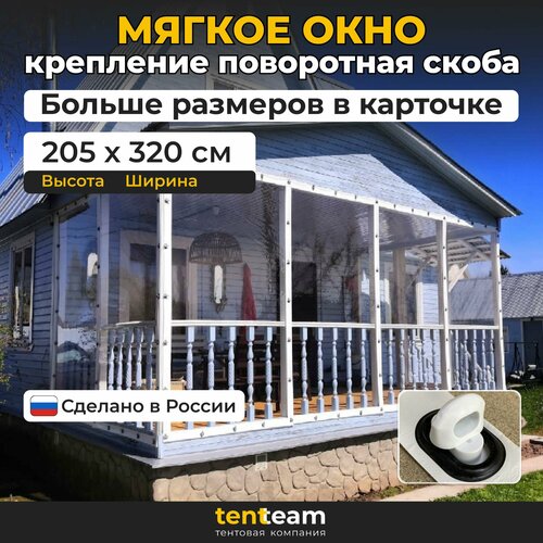 ���������� 205(�) * 320(�) ������ ���� ��� ������� � ������� �� ���, ����� ��������� � ����� �����