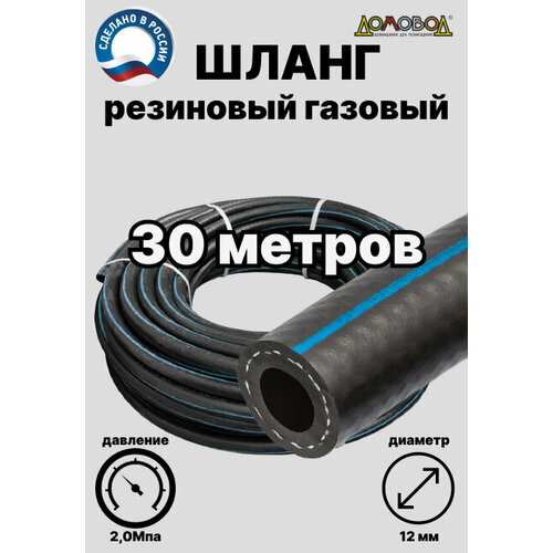 ���������� ����� ������� ��������� d 12 �� ����� 30 ������
