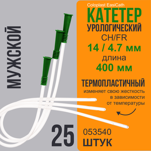 ���������� 053540 ������� ��� ����������������� ��������������� ��������� ������ (Coloplast EasiCath), �������� �14, 25 ��.