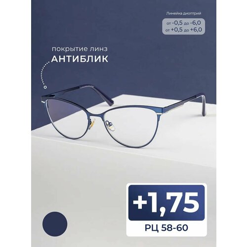 ���������� ������� ���� 58-60 ������� � ���������� ��� ������-������ (+1.75) FAVARIT 7713 C5, ���� �����, ��������, ��� �������, �� 58-60