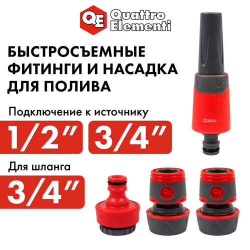 ���������� ����� ���������� QUATTRO ELEMENTI 4 ��������. ����������� 3/4