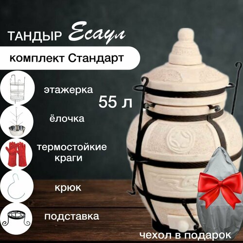 ���������� ������ AMFORA ����� c ������� ����������� - �������� ��������.