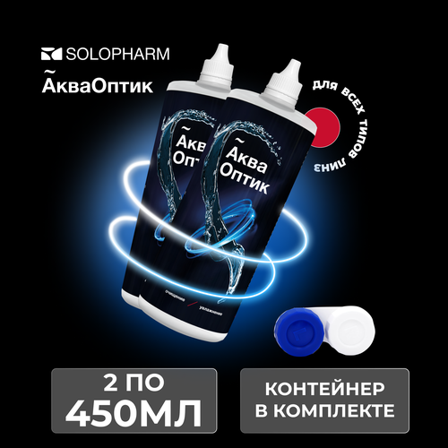 ���������� SoloPharm ���������, 450 �� - 2 ��.
