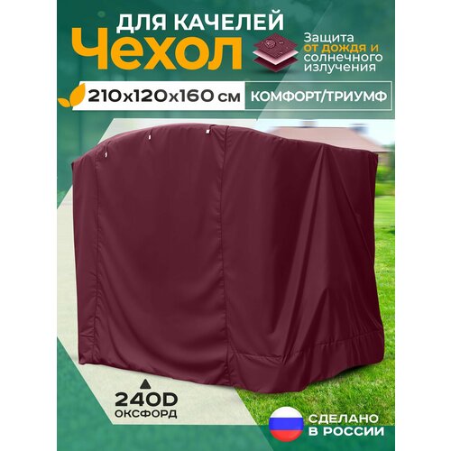 ���������� ����� ��� ������� �������/������ (210�120�160 ��) ��������