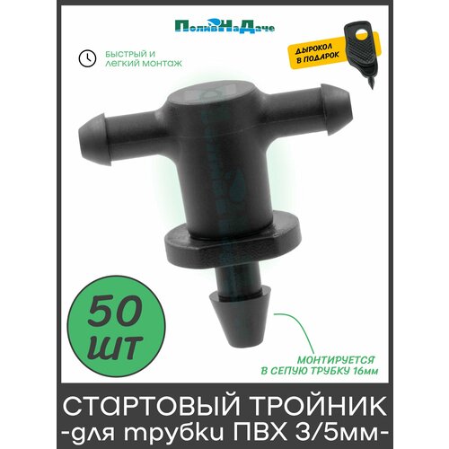 ���������� ��������� ������� ��� ������ ��� 3/5�� (50 �� + �������)