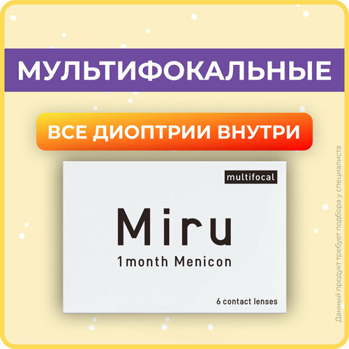 ���������� ���������� ����� �� ����� Menicon Miru 1month Multifocal, 6 ��., R 8,6, D -1,5, ADD: ������, 1 ��.
