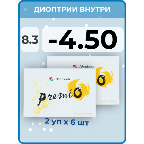 ���������� ���������� ����� Menicon Premio, 12 ��., R 8,3, D -4,5, 2 ��.