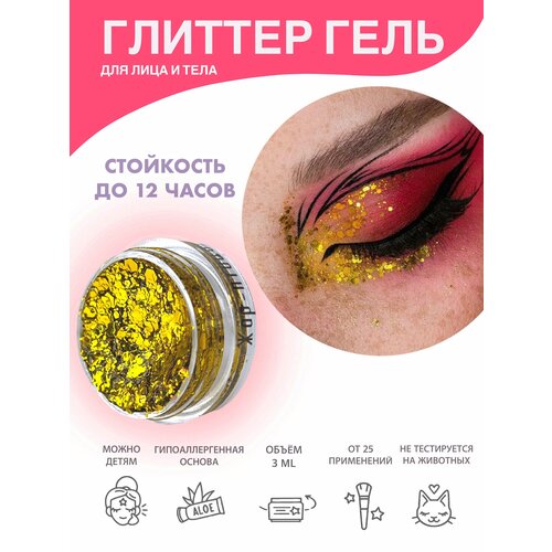 ���������� Queridos Glitters �����������. ������ ��� ���� � ����. ���� 