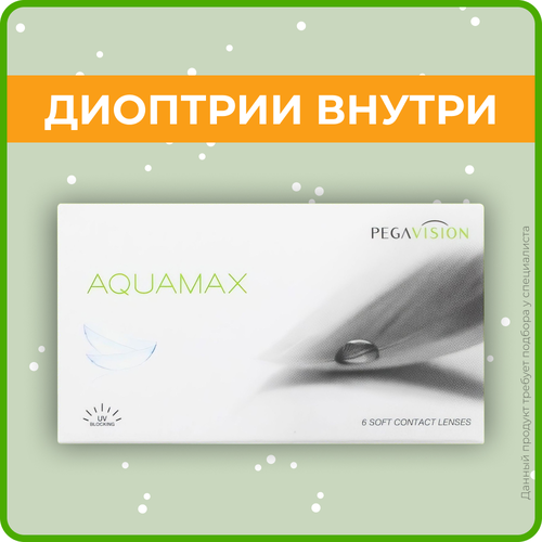 ���������� ���������� ����� Pegavision Aquamax., 6 ��., R 8,6, D -6,5, 1 ��.