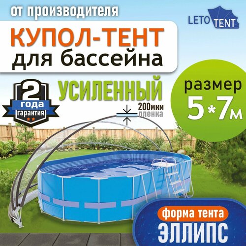 ���������� ����� ���� ��� �������� �������� ������ 5�*7� 200 ������ 9 ���/9��