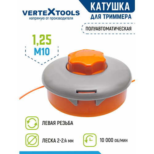 ���������� ������� ��� �������� VertexTools ������� T005 ����� ������ M10x1.25 ����� 2.4 ��