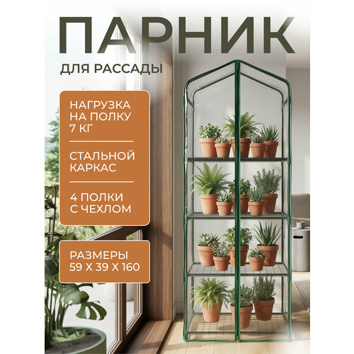 ���������� ������ ������� �� ���������� ������������ 59�39�160 �� 4 ����� ���� �������