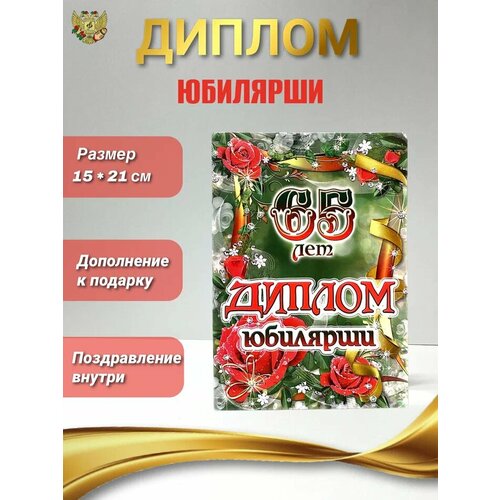 ���������� ���������� ������ ��� ����������� �� ������ ������� 65 ���