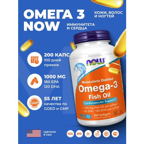 ���������� NOW Omega-3, 200 ������ ����� 3, 1000 ��