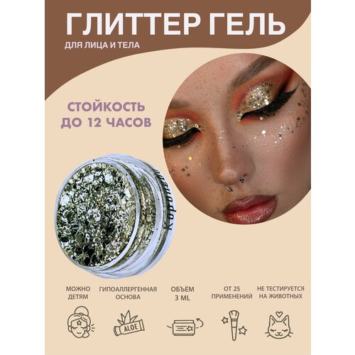���������� Queridos Glitters �����������. ������ ��� ���� � ����. ���� 