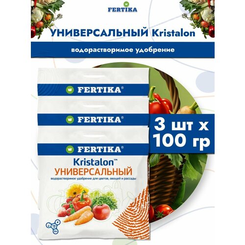 ���������� 300� ��������� ������� ��������� ������������� 100 � �3�� Fertika Kristalon