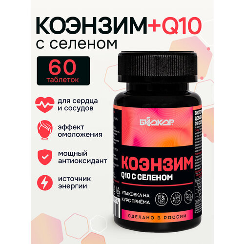 ���������� ������ ������� Q10 ��� ������ � �������, 60 ��������