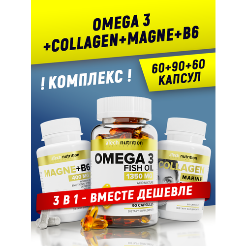 ���������� ����� ��������� aTech nutrition � �������� ����� 3 + �������� � ������������ �������� � ��������� � + ������ B6