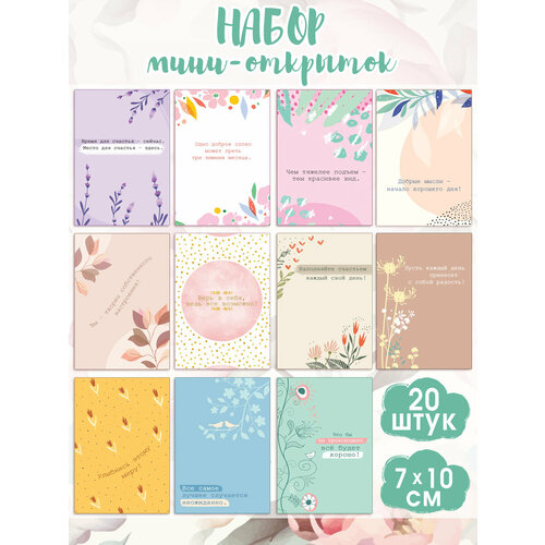 ���������� ����� ����������� ����-�������� � ����������� 20 ��