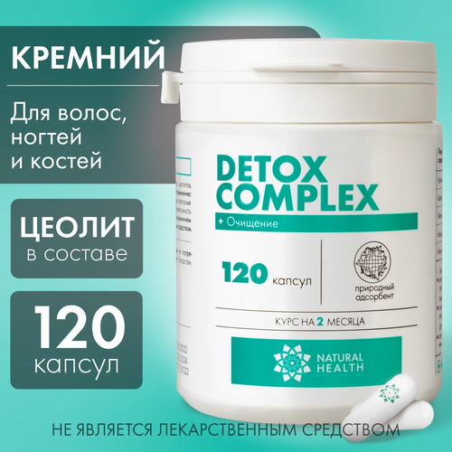 ���������� Detox Complex, ������ ��������, 120 ������, Natural Health
