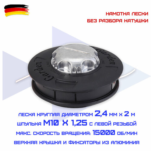 ���������� ������� ��� �������� � �������� ��� ������� HAITEC HT-TR10M1.25COMFORT