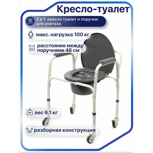 ���������� Barry WC101 ������ ������ ����������� �� ������� ��� ��������, ������� ����� � ���������, ���������