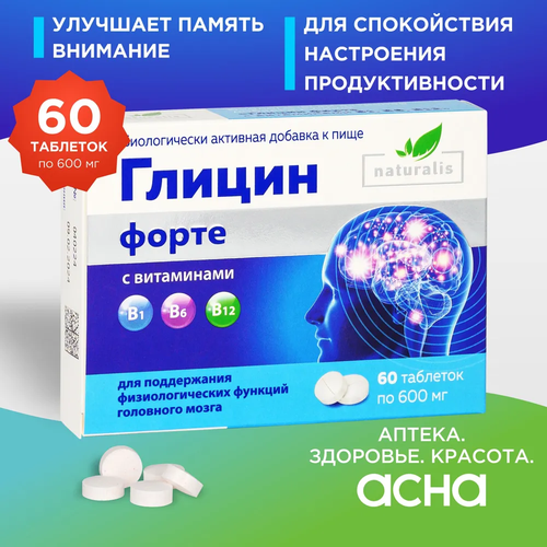 ���������� ������ ����� � ���������� B1, B6, B12, �������� ��� �����, �������, ������, �������������� �� ������� ��� ��������, �������� ��� ������������, 60 �� ������ ����