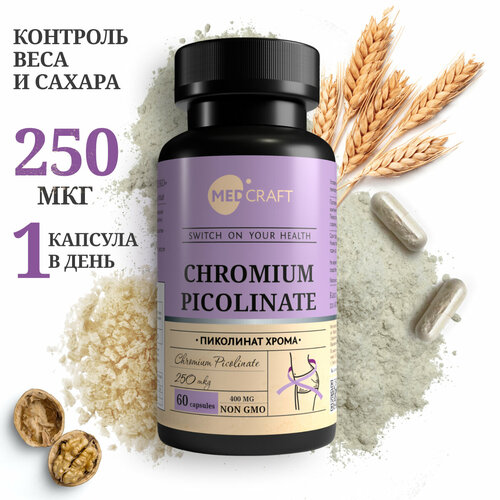 ���������� ��������� ����� chromium picolinate 250 ��, ���� ��� ���������