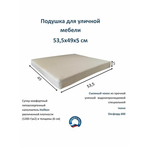 ���������� ������ (�������) ��� ������ 53,5�49�5 Everena Marmaris Bezh ������-���� ������������