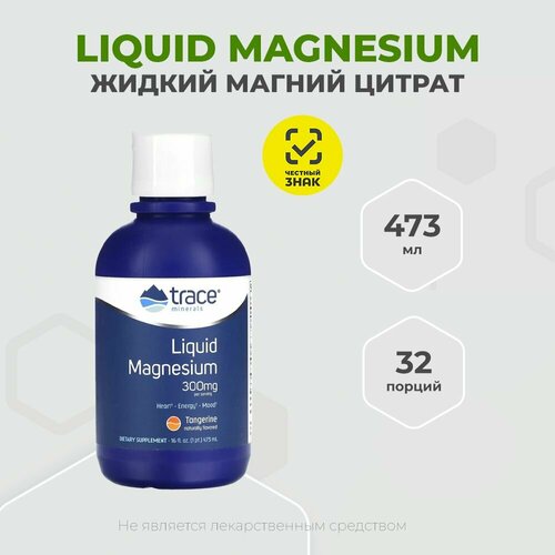 ���������� Trace Minerals Liquid Magnesium 300 mg, ������ ������ ������ 473 ��