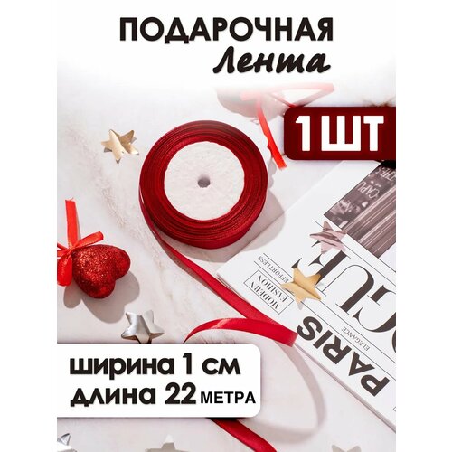 ���������� �������� �����, ��� �������� � ������, ������ 1 ��, ���� �������, ����� 22 �, 1��