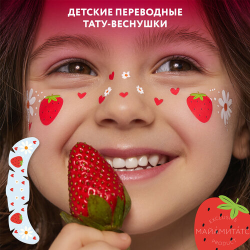 ���������� MIAMITATS ���������� ����-�������� KIDS Meadow ( ��������, �������� )