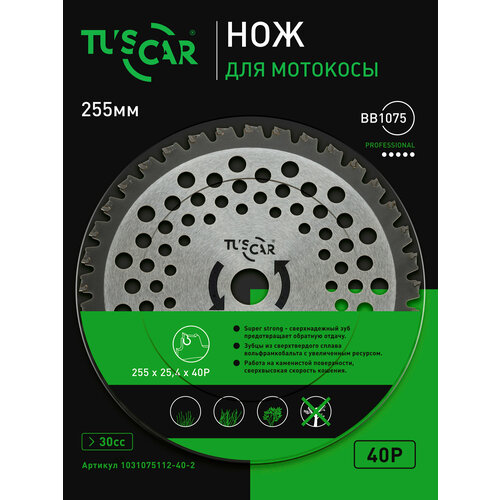 ���������� ��� ��� �������� TUSCAR BB1075 Professional, 255x25.4x40T, Super Strong