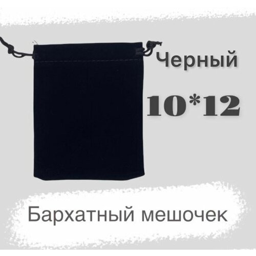���������� ������� ��������� 10�12 �� ��� �������� ������