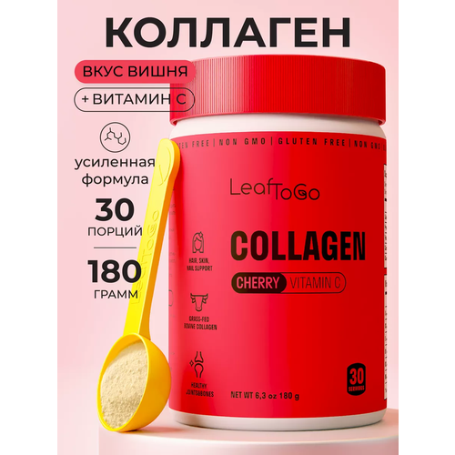 ���������� Leaftogo �������� ��������� ������� �� ������ ����� � ��������� � / ������� ��� ���� � �����, ��� �������� � ������ 180 �