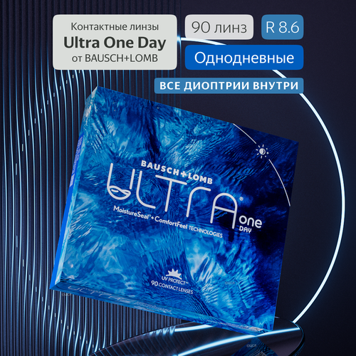 ���������� ���������� ����� ULTRA ONE DAY, 90 ��, -3.50, R:8,6
