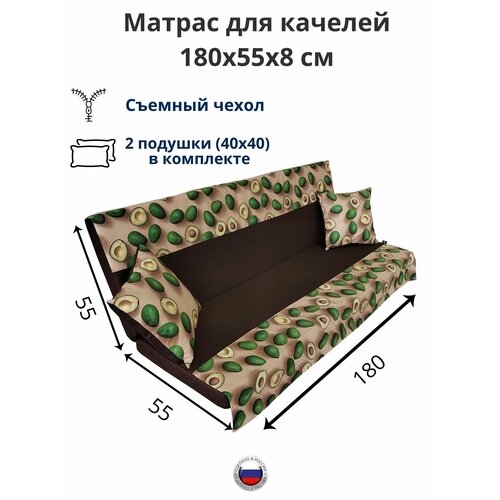 ���������� ������ ��� ������� 180�55�8 Everena Outdoor avocado beige