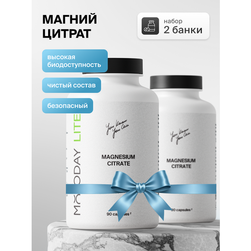 ���������� MOLODAY LITE ����� ������ ������ ��� ���, ��� ������� �������, 2 �������� �� 90 ������