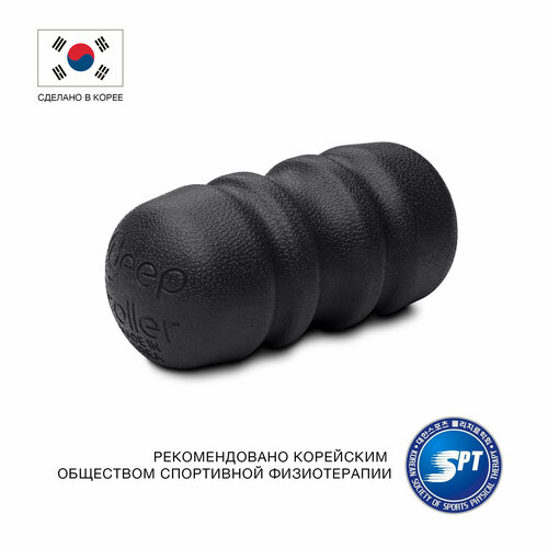 ���������� ��������� ����� DEEP ROLLER PU90 ��� ��������� ������������ � ���, ������-�������, 20��, �����