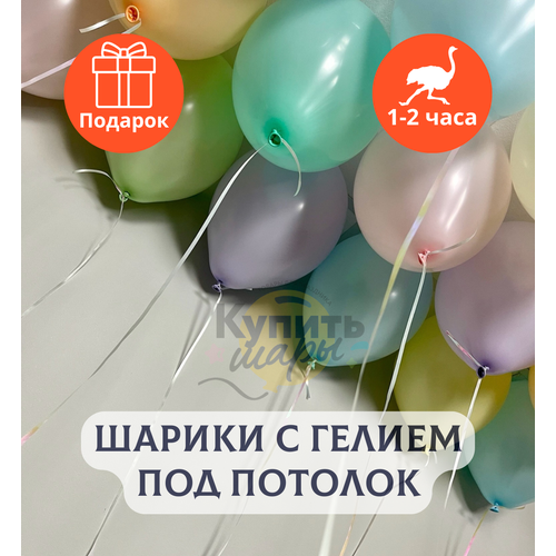 ���������� ��������� ���� � ������ ��� ������� 