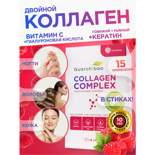 ���������� �������� Guarchibao Collagen complex �� ������ ������ 15 ������