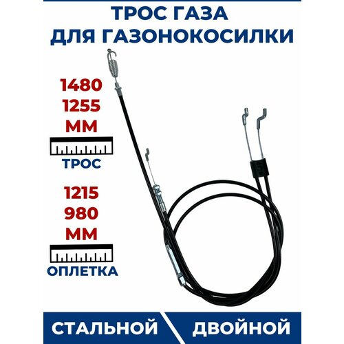 ���������� ���� ��� ���������� ������������� 1040-1200 ��, 1290-1430 ��