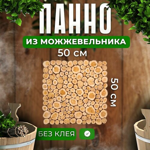 ���������� ����� �� ������������� ��� ���� � ����� 50�� x 50��