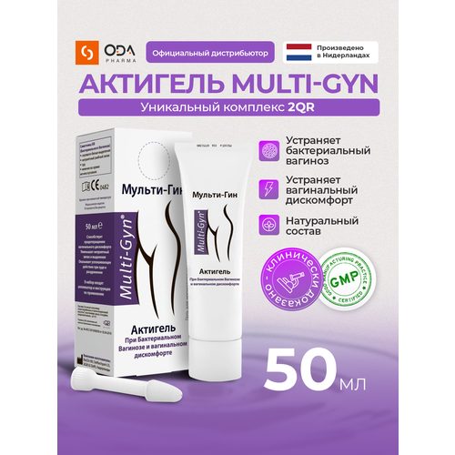 ���������� �������� ������-��� (Multi-Gyn) ���� ��� �������� ������� ��� ������ �� ��������, 50 ��. ����������