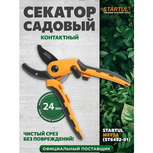 ���������� ������� ������� ������ ���������� STARTUL METSA ST6492-01, ����� 21 ��