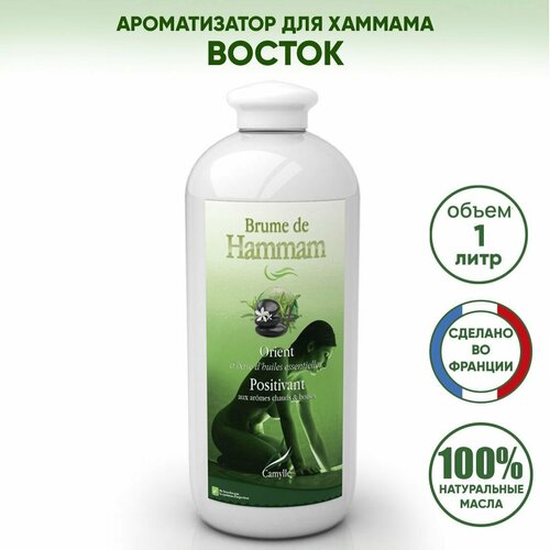 ���������� ������������ ��� ������/������� ������ CAMYLLE (�������), 1 ����