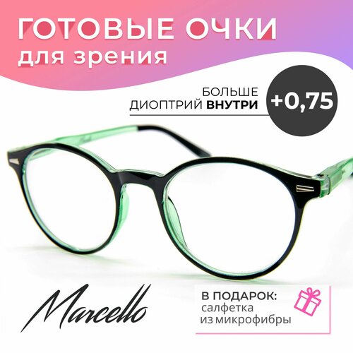 ���������� ������� ���� ��� ������, Marcello GA0695 C2 � ���������� +0.75 ��� ������ �� ����. ���� �������, �������.