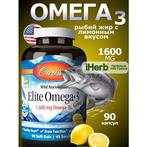 ���������� Carlson ����� 3, 90 ������